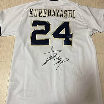 Amazon.co.jp: オリックスバファローズ 紅林弘太郎選手 直筆